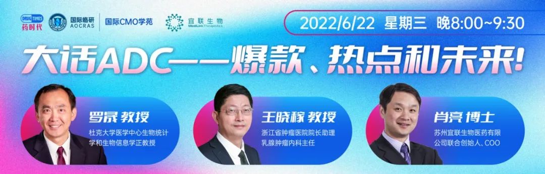 重磅传闻！制药巨擘默沙东正在评估收购ADC“学霸”Seagen的可能性。Seagen股价大涨！