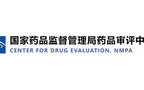 昨天！CDE发布征求意见稿，关于抗肿瘤药「单臂试验」支持上市申请