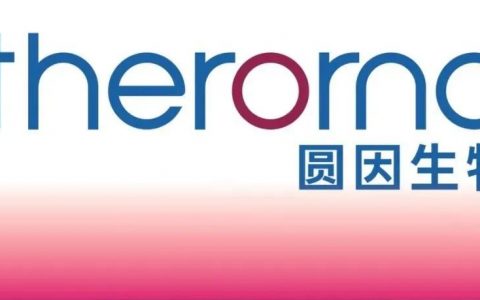 圆因生物完成A轮融资，将加速环状RNA技术产品管线开发及临床转化