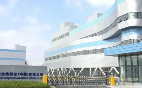 勃林格殷格翰生物制药完成“智能工厂”一期工程 “云看厂”服务开放