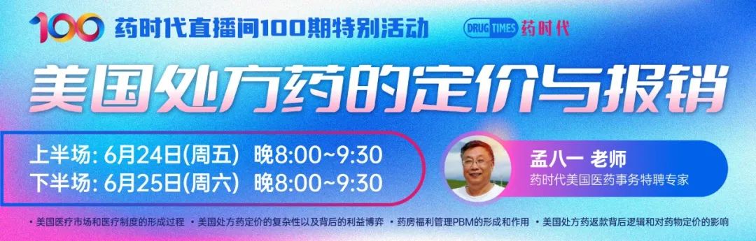 将公司市值送上41亿美元的Repotrectinib, 到底是个什么药？