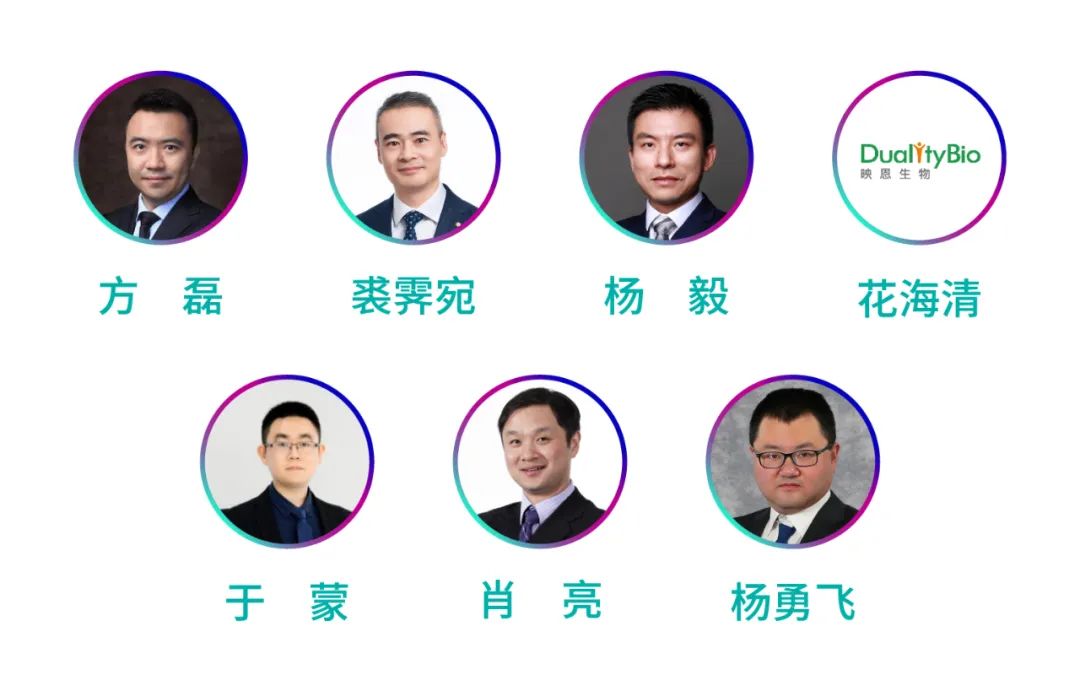 学术报告+晚间沙龙，7月2日第八届百奥赛图海门会议（云端）全日程公布！