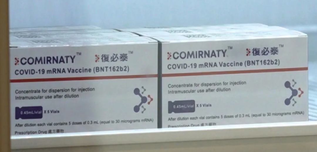 中国首个mRNA疫苗将至？3期临床接近尾声，有望作为加强针上市
