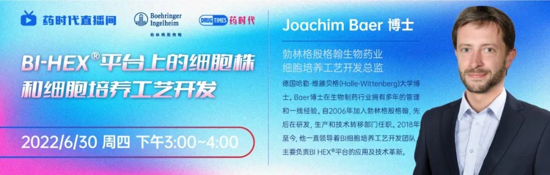 诺华的裁员计划出来了，3年将裁撤8千人！——跨国药企的远虑与近忧