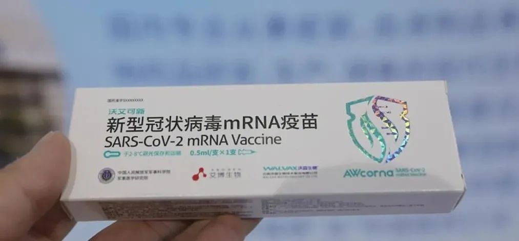 中国首个mRNA疫苗将至？3期临床接近尾声，有望作为加强针上市