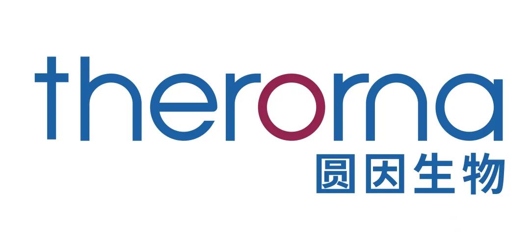 圆因生物完成A轮融资，将加速环状RNA技术产品管线开发及临床转化