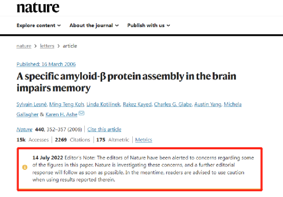 误导全球16年？Scinece打假“老年痴呆β 淀粉样蛋白”起因竟是“炒股”