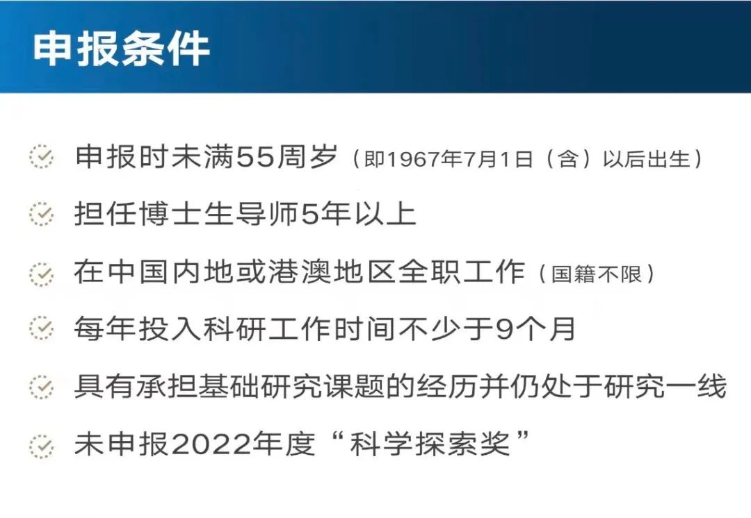 选人不选项目、聚焦从0到1的原始创新，“中国版HHMI”项目10年投入100个亿