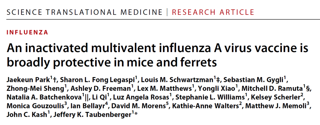 Science子刊：通用型流感疫苗来了，已开展人体临床试验