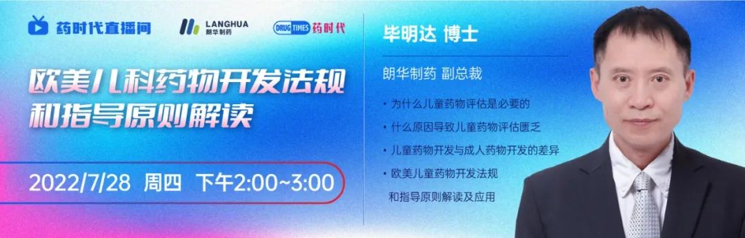 “社恐”治疗药物3期临床效果不佳，VistaGen股价暴跌85%