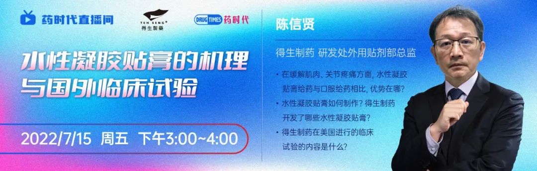 PD-1出海接力赛： FDA官网更新了「7月12日批准」的药物名单，没有百济神州...