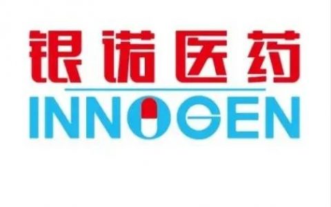 多项成果展示！银诺医药亮相2022美国糖尿病协会（ADA）科学年会，并将在欧洲糖尿病协会（EASD）科学年会上做口头报告