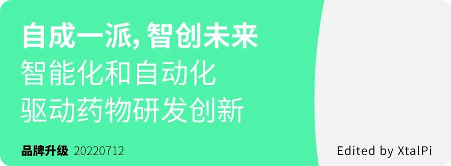 晶泰智播 | 药物晶型专利的申请策略2022