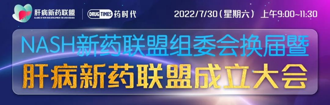 FDA、NMPA、EMA都推荐了——真实世界证据，新药「加速审批」的下一站？