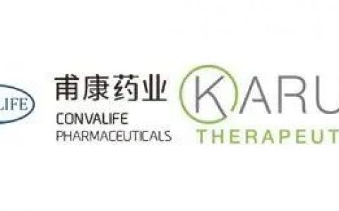 甫康药业与Karus Therapeutics公司就研发品种CVL237(KA2237)达成全球收购协议