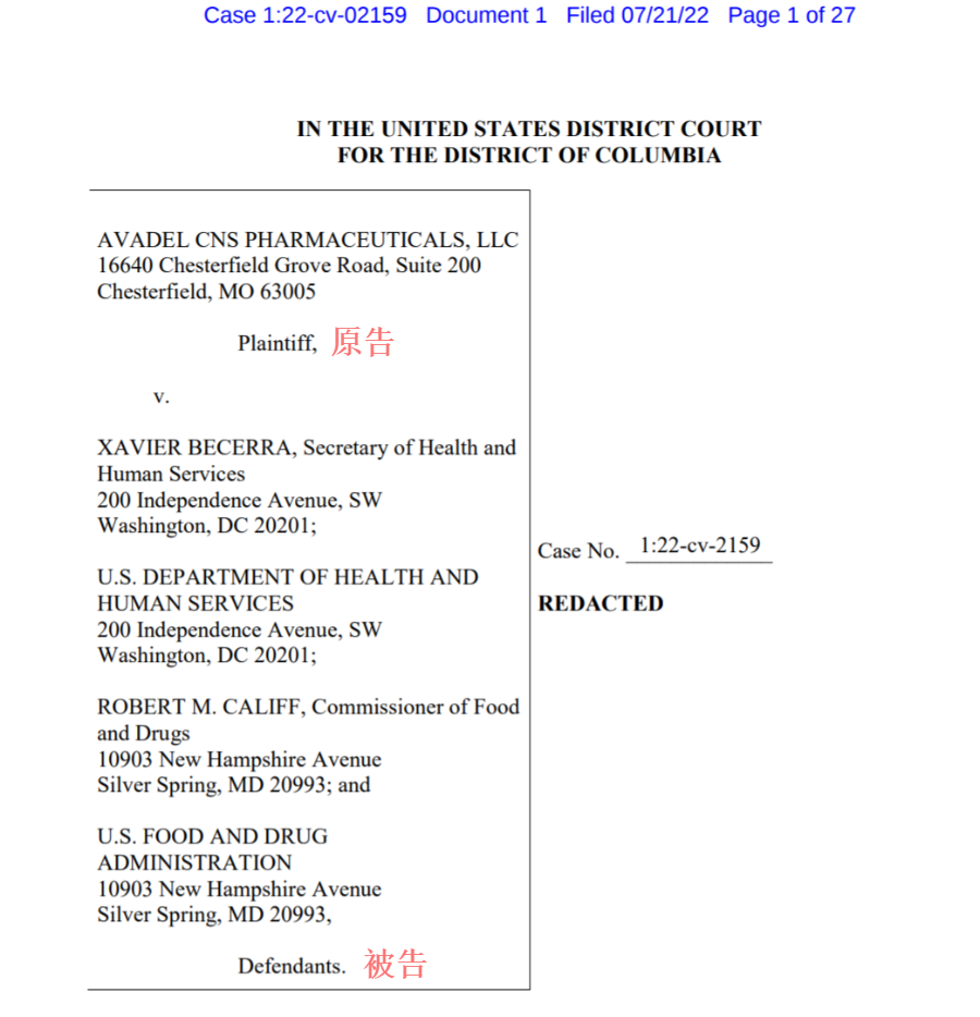 FDA又被告了，因为新药批的慢 —— 一个「藏在角落里」的条款，让药企股价跌半...