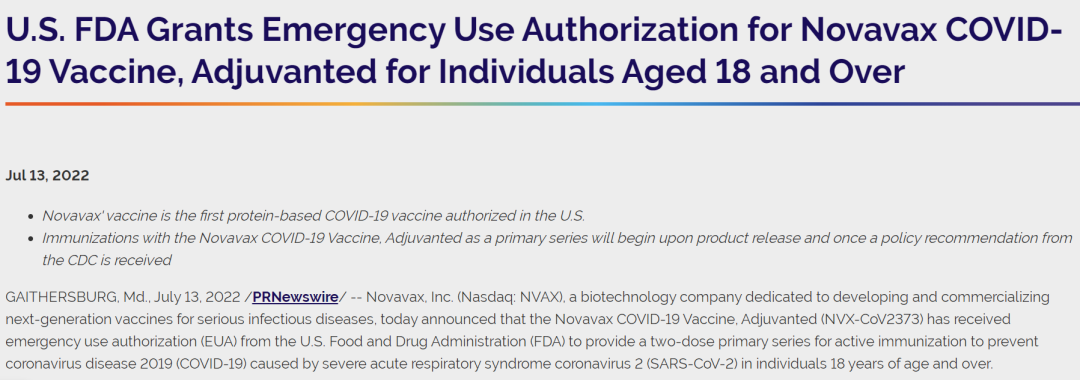 FDA批准Novavax新冠疫苗 全球第4款