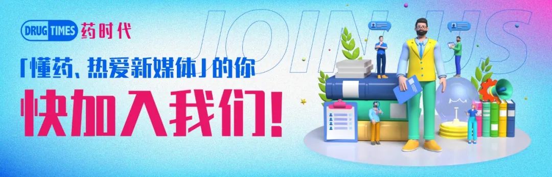 Nature子刊：结直肠癌治疗新靶点——ALDH1B1