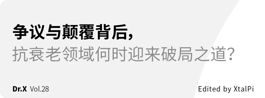 一个近300人的「化学合成团队」，能为这家AI制药公司带来什么？