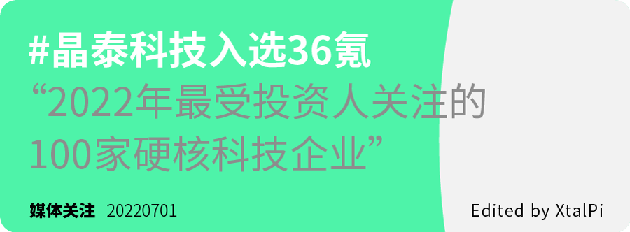 一个近300人的「化学合成团队」，能为这家AI制药公司带来什么？