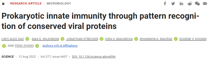 Science：张锋教授新成果！在微生物中首次发现新的防御系统