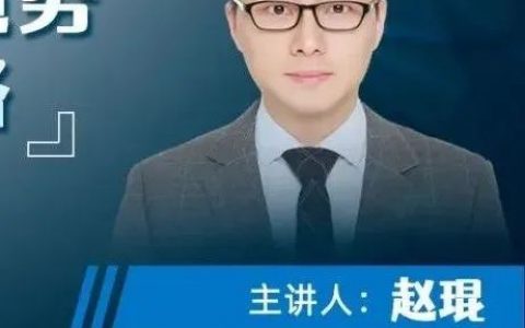 药时代转播 | 改良药物研发趋势与立项评估策略