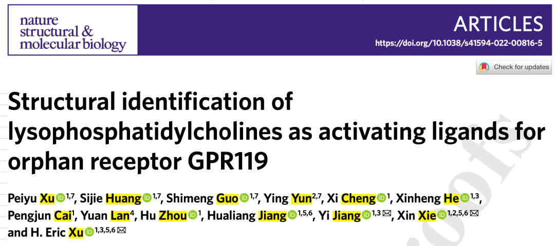 NSMB | 徐华强/谢欣/蒋轶发现孤儿受体GPR119内源性配体的分子机制