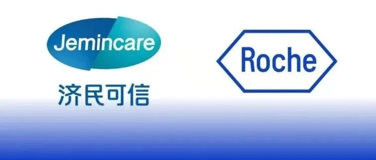 罗氏旗下基因泰克首次从中国创新药企获得潜在药物全球开发及商业化权益 - 药时代DrugTimes