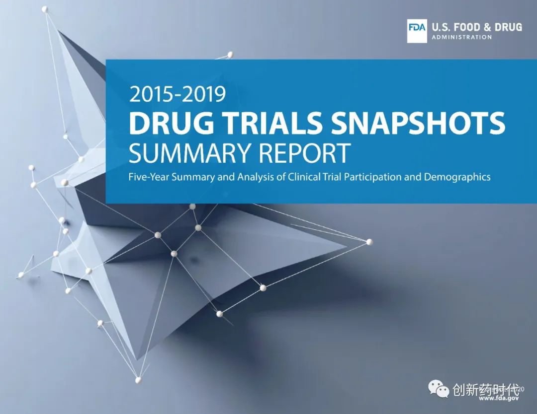 【收藏】FDA | 2015-2019年药物试验快照摘要报告