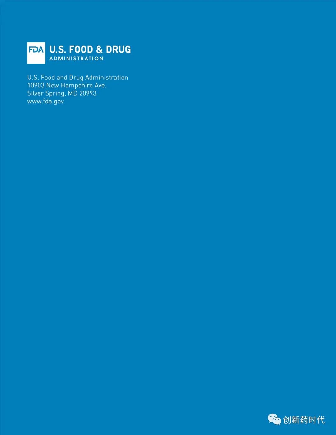 【收藏】FDA | 2015-2016年全球参与临床试验报告