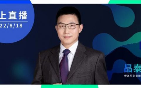 晶泰智播 | 浅析自动化合成的发展现状及应用