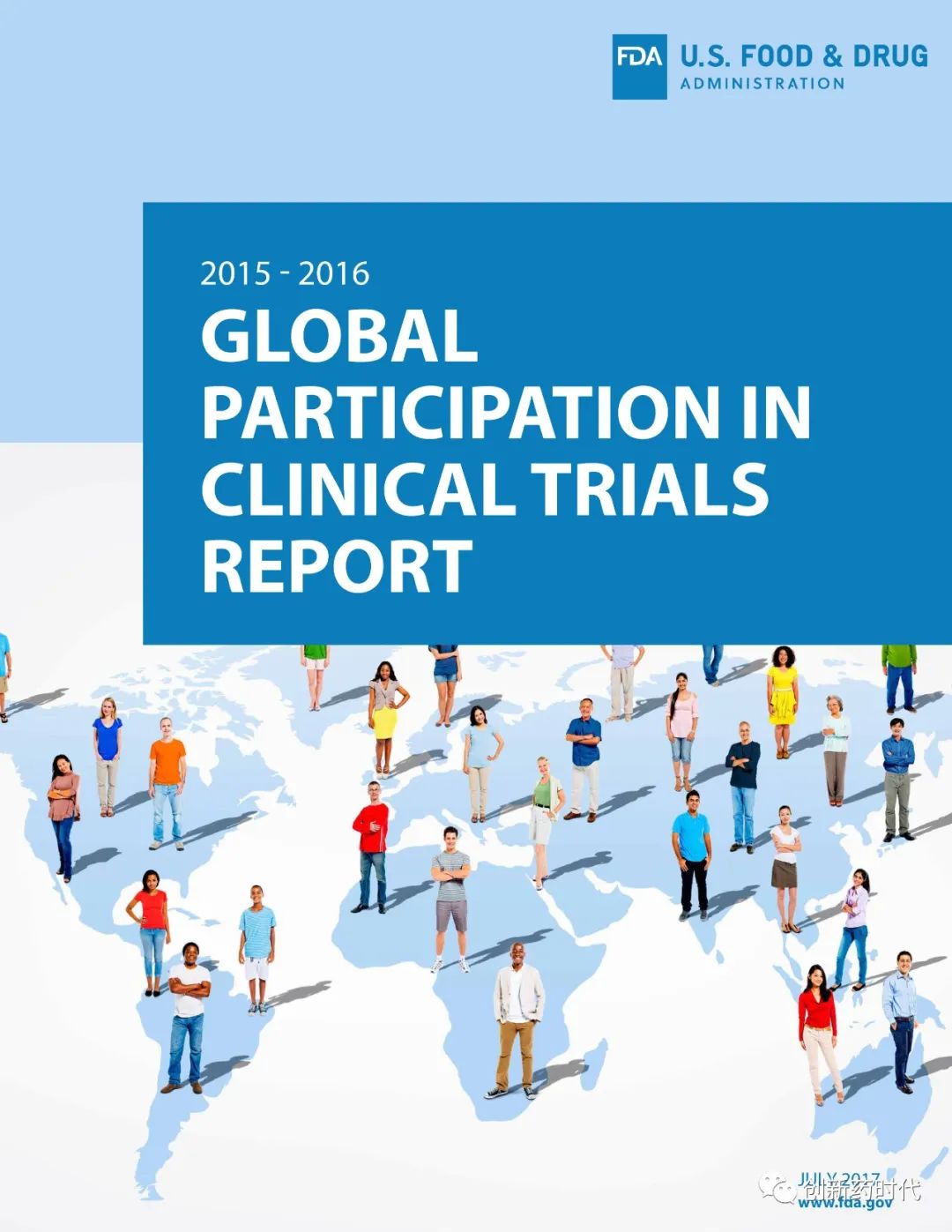 【收藏】FDA | 2015-2016年全球参与临床试验报告
