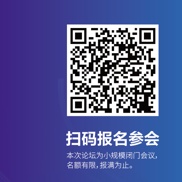 三院士齐聚，150多位专家出席！2022上海国际生物医药产业周系列活动——上海源创新药高峰论坛即将启幕