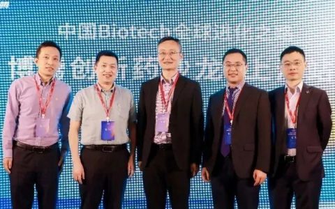 “中国Biotech全球进化之路”研讨嘉宾独家观点回顾