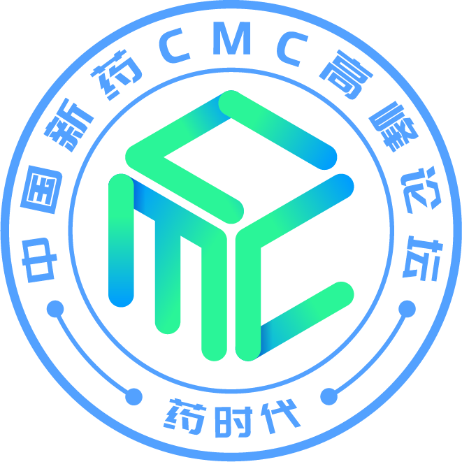 海阔凭药去，大道创新行! 2022第三届中国新药CMC高峰论坛与您再约上海！（第二轮通知）