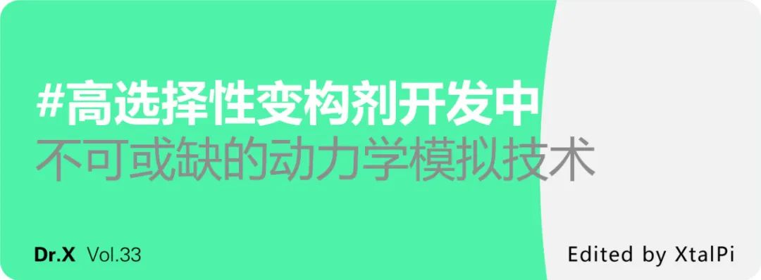 首次亮相世界人工智能大会，晶泰科技「自动化实验室」，自主研发突破时空瓶颈