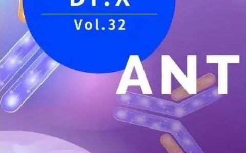 Dr.X有奖调研 | AI 在抗体药物研发过程中有哪些应用场景？