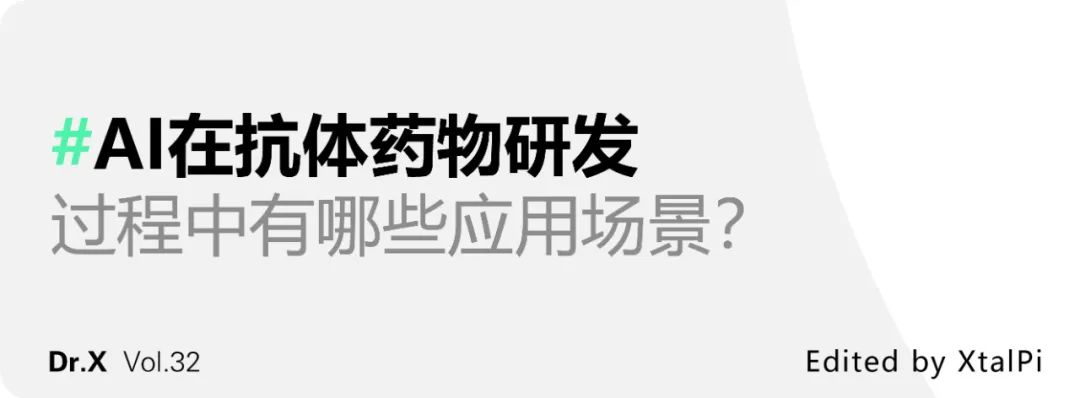 首次亮相世界人工智能大会，晶泰科技「自动化实验室」，自主研发突破时空瓶颈