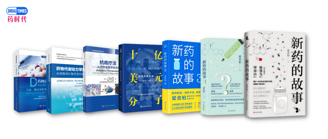 收藏 | 2022第三届中国新药CMC高峰论坛最终日程。600+位朋友将欢聚喜来登由由大酒店，共议新药大计！