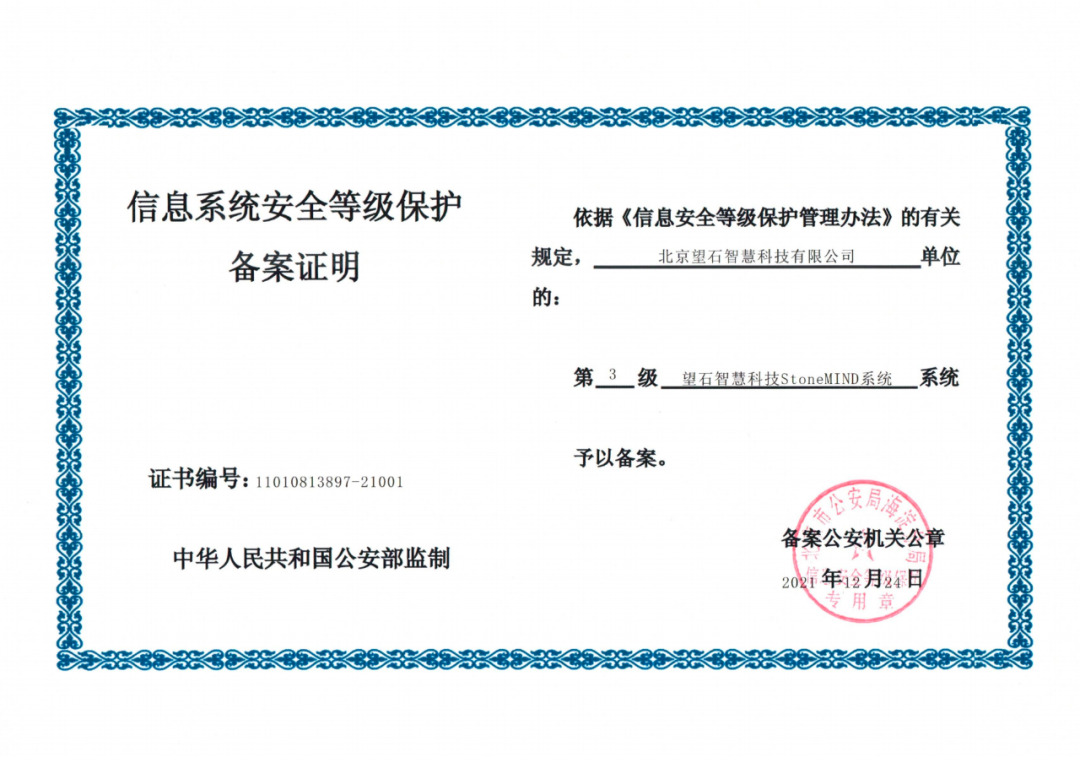 10万+用户平台重磅升级，支持专利/文献数据精准提取，药研人不容错过！