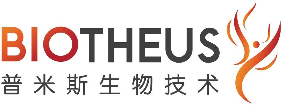 普米斯宣布任命包骏博士为首席商务官