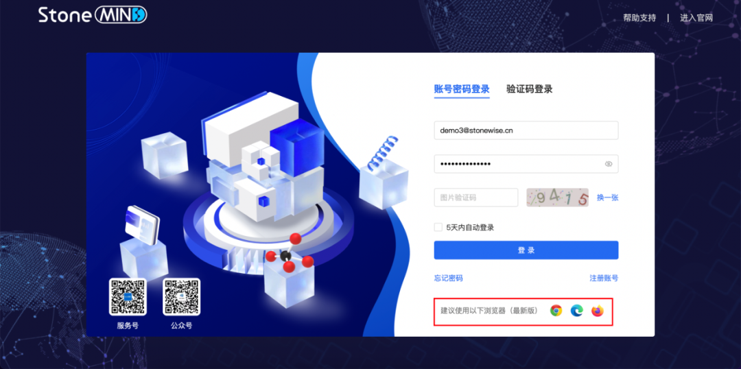 10万+用户平台重磅升级，支持专利/文献数据精准提取，药研人不容错过！