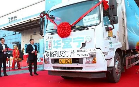 首张处方已开出！「全副武装」的华领，如何走好biotech的「商业化」之路？