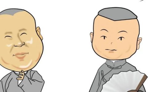 如果郭德纲老师这样解释CMC，会不会惊艳CMC高峰论坛全场呢？| 原创漫画