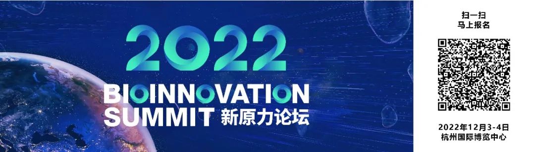 领域热点、发展痛点、创新亮点：2022新原力论坛（12月3 - 4日，杭州）全议程公布