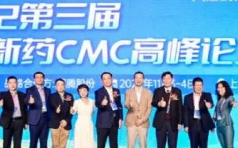 千人报名，观看量直逼10万+！一起欣赏中国制药江湖「冬天里的一把火」！