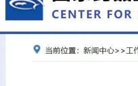 重要！CDE征求《新药临床安全性评价技术指导原则》意见