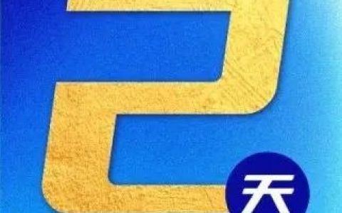 倒计时2天！30多位演讲嘉宾们诚邀同药们按时出席盛会！