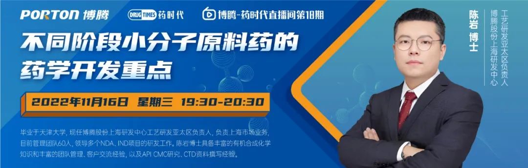 CDE重磅PPT | 抗肿瘤ADC药物的临床研发与审评考虑