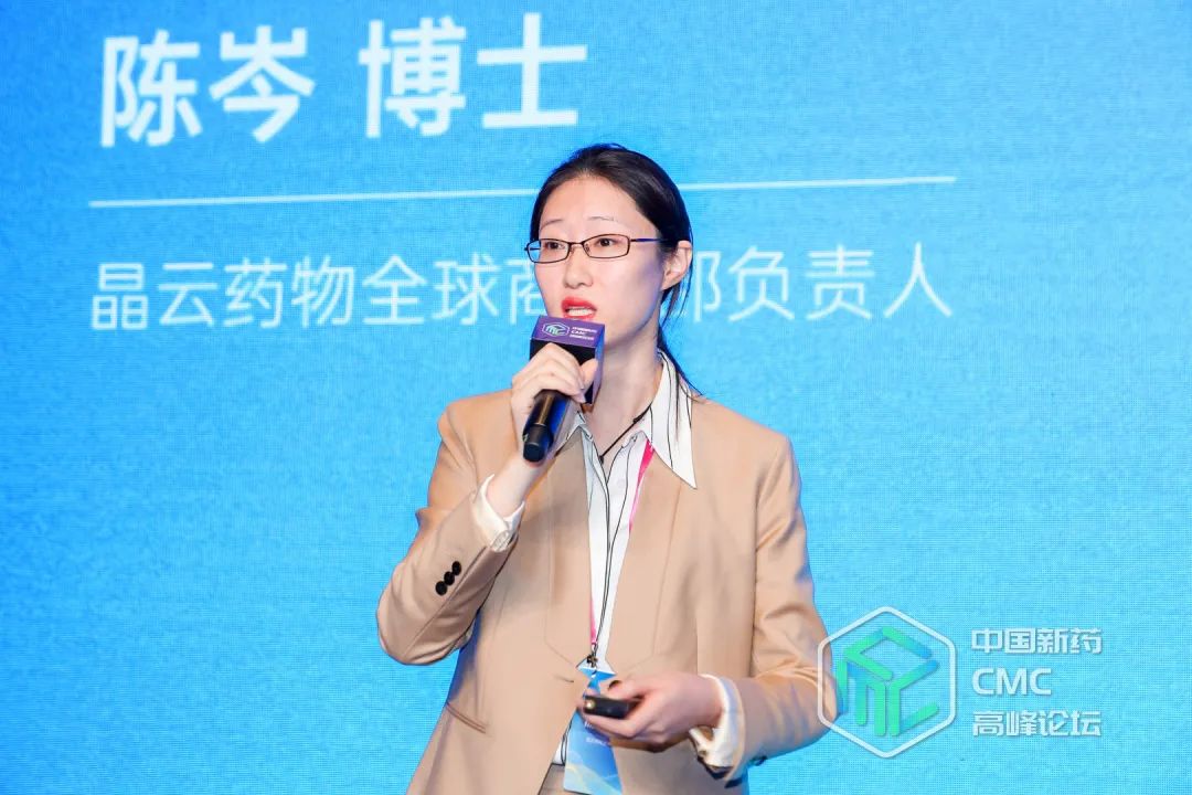 「挑战」已至，「政策」先行！十二位行业领袖分享洞见——第三届中国新药CMC高峰论坛次日精彩回顾！